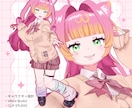 思わず目を留める!!VRoidアバターを作ります Vtuber・顔出しなしのオンライン講師等にも最適!! イメージ4
