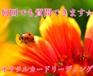 追加何個でも！迅速本格鑑定、一歩踏み出せます まずはお悩み一つから、現状を知って解決に導きましょう イメージ1
