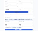 AIツールでPPCアフィリ案件の出稿可否を診断ます 自作AI×現役運用者の視点で、出す前にムダ打ちを減らす イメージ3
