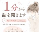 あなたにも、泣ける場所を作ります 泣いていい頑張らなくていい。素直なあなたでいてください。 イメージ5