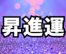 生年月日で、昇進につながる掃除場所5ヶ所を占います 占い×掃除「頑張っているのに評価されない毎日」を抜け出せます イメージ1