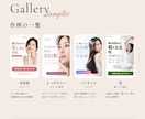 美容サロン・コスメの集客LPを文章から作ります 原稿なしOK・公開まで込み・3日｜薬機法の表現チェックつき イメージ9