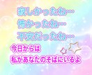 あなたは独りじゃない☆私があなたの心に寄り添います 秘密厳守で心の幸せへ導きます☆今の悩みをそのままお話ください イメージ2