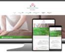 高品質で低価格なWebサイトを制作します 【初心者歓迎】理想のWebサイトをデザインから制作します！ イメージ2