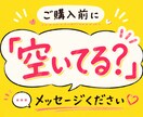 誰にも言えない悩みお聞きします 霊感タロット✖️算命学　恋愛・仕事・人間関係のお悩みに イメージ2