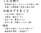易占い｜今の流れとタイミングを読み解きます 仕事・人間関係・転機……「今の流れ」を易で読み解きます イメージ2