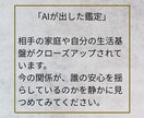 知識、経験ゼロでも最短で占い師デビューできます AI鑑定+カウンセラーの言葉で選ばれる占い師の道へ イメージ6