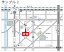 シンプルで分かりやすい地図を作成します 【販売実績700件以上】簡易的で見やすい地図が必要な方へ イメージ2