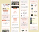 Shopifyでネットショップを制作します デザイン性の高い売れるECサイトを構築します！ イメージ8