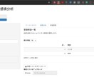 文章からワードクラウドを作成し感情を分析します あなたの文書のWC作成・単語頻度出力・感情分析ができます。 イメージ5