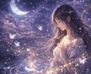 相手の気持ちや恋の流れを丁寧に読み解きます 不安な状況を整理し今後の向き合い方をわかりやすくお伝えします イメージ3