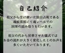 お金の悪縁から抜け出す方法をお伝えします 魂の痕からあなたのお金の苦しみの原因を見つけ、お伝えします。 イメージ3