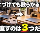 ブログ・SNS用の画像を3枚まとめて制作します YouTubeも対応｜用途を選べる3枚セット イメージ4