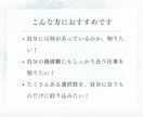 あなたの「適職」「天職」をホロスコープで鑑定します もう迷わない。あなたにピッタリ合うお仕事、教えます。 イメージ4