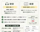 吹奏楽の合奏録音と楽譜を見て、総合的に診断します 楽譜と照らし合わせ、演奏の課題と魅力をより深く見つけます イメージ1