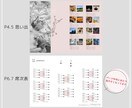 アレンジ自由！プロフィールブックが作成できます ”かわいい”と”コスパ”どちらも妥協しないあなたへ イメージ4
