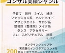 インスタ優先順位を付けて収益化できる導線に整えます 新生活応援価格！4月末まで25,000円で集客設計を作成 イメージ4
