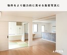 不動産物件写真レタッチで集客アップをお手伝いします 宅建保有カメラマンが不動産・建築写真をより良く見せます イメージ5
