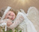 子宝鑑定　あなた様のハイヤーセルフにお尋ねします 質問の答えをYES NOで、ペンデュラムを通して貰います イメージ1