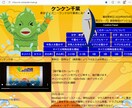 PC・スマホ対応ホームページの作り方、教えます html, ssi, JavaSによる動的webページ入門 イメージ2