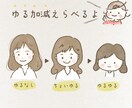 豊かな表情で個性的♪アイコンお得セットお描きします オプションで商用◎あなたのSNSやブログに個性と魅力をふわり イメージ3