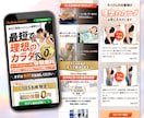 月1名限定｜UTAGE構築代行×LPも制作できます プロのLPデザイナーがLPデザインからUTAGE構築まで対応 イメージ11