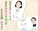 印刷込！あなたの魅力と雰囲気が伝わる名刺、作ります 「人に見せたくなる名刺」で自信をもって商談を！ イメージ1