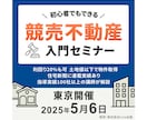 バナー・ECサイト各種WEB画像なんでも作成します 画像修正OK！本職がWEB画像を作成します。 イメージ9