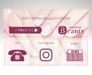特別なLINEリッチメニュー作ります 希望画像の切り抜き・修正は無料で行います。 イメージ3