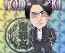 ビックリマン風似顔絵の【現物シール】制作いたします ◆データ作成→現物シール印刷→発送まで完全お任せ◆ イメージ8