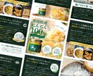 デザイナーが他店より質の高いEC商品画像を作ります ランキング1位獲得実績多数！EC業界出身のWEBデザイナー！ イメージ2