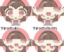 カスタムイラスト！あなただけのアイコンを作ります 自由に組み合わせてあなただけのオリジナルSNSアイコンを作成 イメージ7