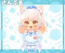 商用利用可能◎可愛い全身ミニキャラ描きます 動画や返礼品、おはようVやグッズ等にご使用頂けます♪ イメージ4
