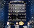 手取りを増やす知識、FPが7日で教えます 知識ゼロOK。税金と社会保険、一緒に攻略しませんか? イメージ8