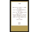 web招待状作ります 結婚式の招待状をwebで送ってみませんか？ イメージ2