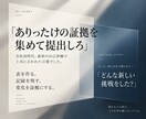 自己評価が苦手な方の、評価面談前の作戦練ります あなたの仕事を「評価する側の視点」から一緒に見直します イメージ4