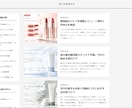 WEBサイトの骨子（ひな形）を即納品します HTMLそのままかご要望にお応じて編集してのお渡しとなります イメージ1
