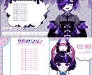 Vtuberさん向け配信画面制作をします イメージぴったりのあなただけの配信画面を作ってみませんか？ イメージ1