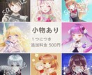 繊細な厚塗りで個性を出したい方へ！イラスト描きます 初めてでも安心！迅速丁寧なサポートで理想の絵をお届けします イメージ4