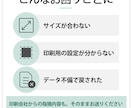 印刷会社・メーカー指定の入稿データを作成します お手元のロゴや画像を、制作先へ渡せるデータに イメージ3