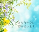 話したくなったら、ここへ⋯気持ち受け止めます ＊つながりたい気持ちに、そっと寄り添う電話の時間を。 イメージ12
