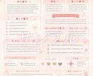 あなたと推しの相性鑑定シートを作成します 推しへの気持ちをリーディングして世界で1枚の鑑定シートを作成 イメージ5