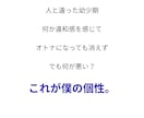 ADHD×仕事の悩みを続けられる形にします 【ADHD×仕事】続かない・しんどいを「続けられる形」に！ イメージ3