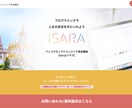 コーディング代行いたします 素早い対応で、お客さまのお役に立てるよう心がけます。 イメージ3