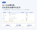 メールを自動で仕分け、大事な連絡だけ知らせます 毎日のメールの仕分け、自動にしませんか？ イメージ3