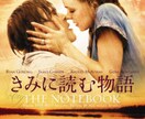 今からあなたが観る映画！一緒に決めます あなたの心情や要望応じて、お勧めしたい映画をご紹介します！ イメージ2