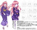 イラストを描いたりします イラスト、キャラクターデザイン、アイコン、ロゴ イメージ3