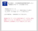 ジャンル不問！修正回数無制限！取扱説明書作成します 初校4営業日以内にご連絡！お急ぎ対応も可能！ イメージ8