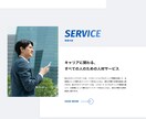 WordPressで本格HPを制作します 業界経験者がユーザーが迷わない導線設計でデザインします イメージ6
