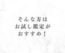 数秘術お試し鑑定します あなたのごく一部のことをお伝えします イメージ5